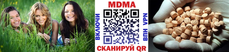 дарнет шоп Северодвинск МДМА кристаллы
