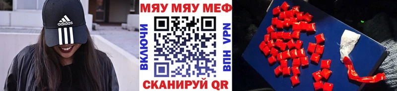 Мефедрон  Северодвинск