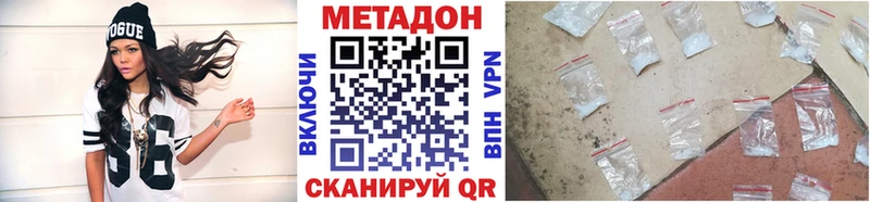 купить   блэк спрут сайт  МЕТАДОН methadone  Северодвинск 