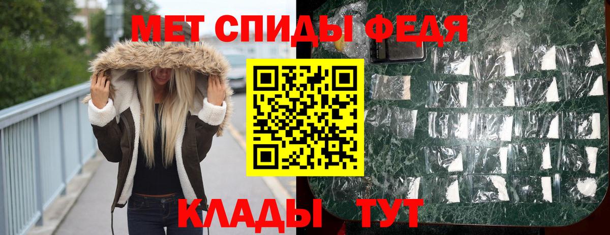 Северодвинск  Первитин Methamphetamine  Вход с VPN 