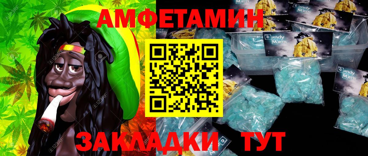Метамфетамин Декстрометамфетамин 99.9%  Северодвинск  Метамфетамин Декстрометамфетамин 99.9% 