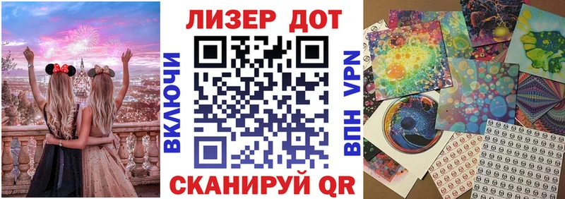Марки N-bome 1500мкг  гидра tor  Северодвинск 