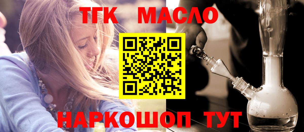 Экстази Северодвинск