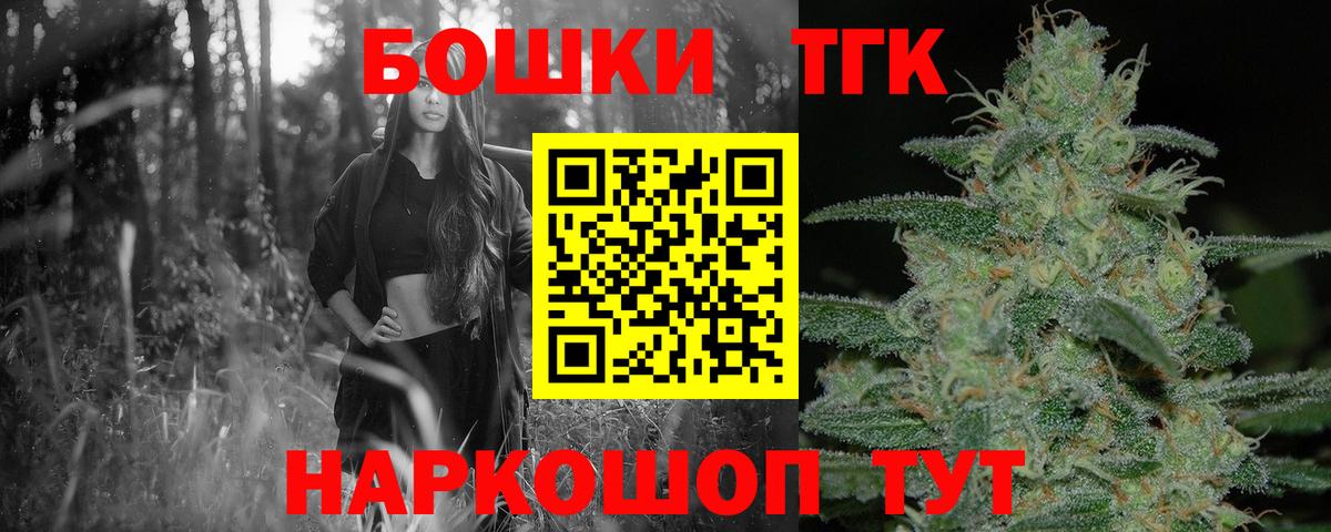 Шишки марихуана планчик  Шишки марихуана конопля  Каннабис индика  Северодвинск  Вход с VPN 