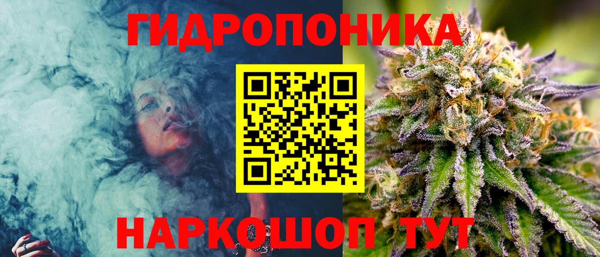 Плюхи  A PVP  Где продают наркотики?  Амфетамин  Вход с VPN  Северодвинск  Hash Oil  Меф  COCAIN  Канабис 